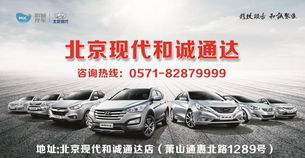 北京現代率先發力，全系車型提前實施汽車“三包”政策引領行業新風尚