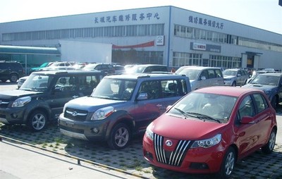 浪漫情人節，保定五洲長城汽車邀您共度新春