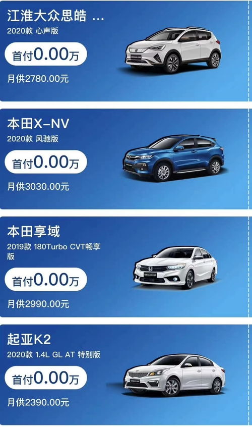 全品牌汽車銷售 市場競爭中的戰略與挑戰