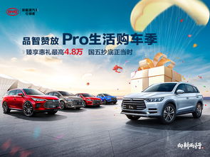 福州青口直營店 專業汽車銷售服務，開啟您的品質出行之旅